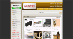 Desktop Screenshot of jioujiang.com